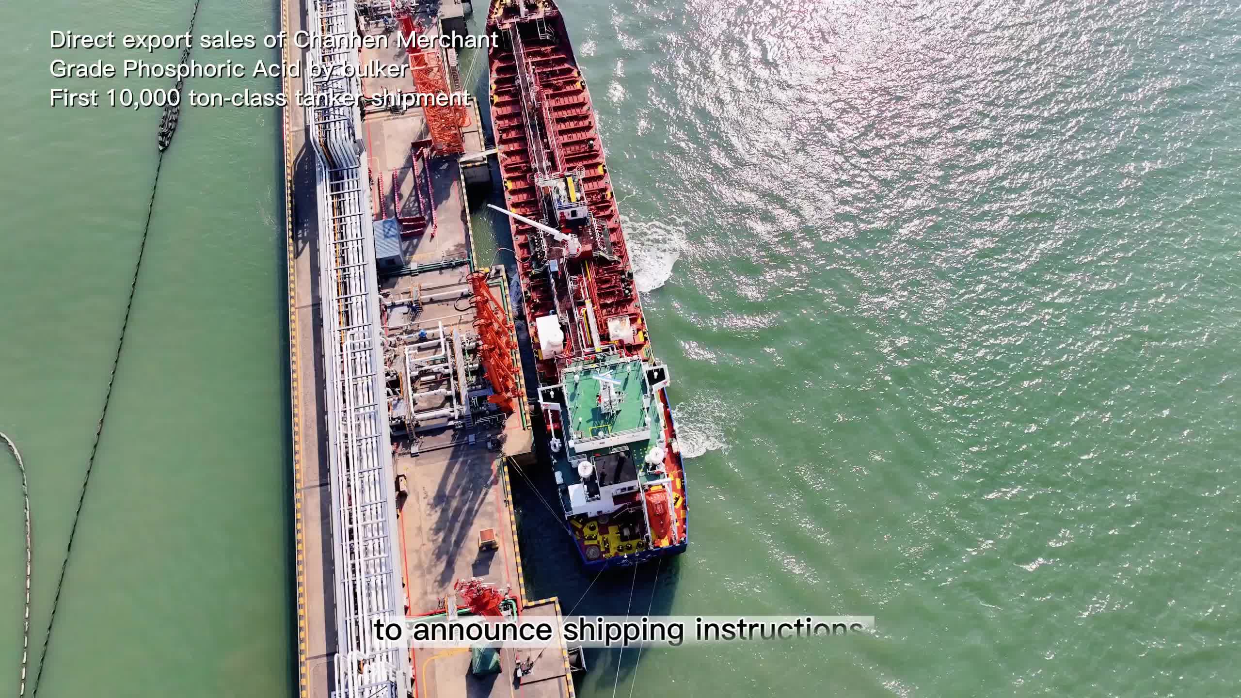 Chanhen Chemical Plant